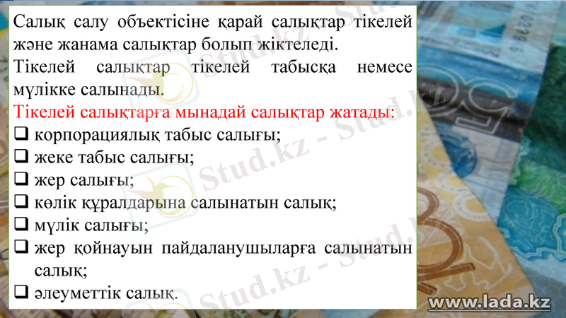 Slide 8