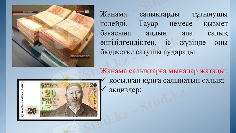 Slide 9