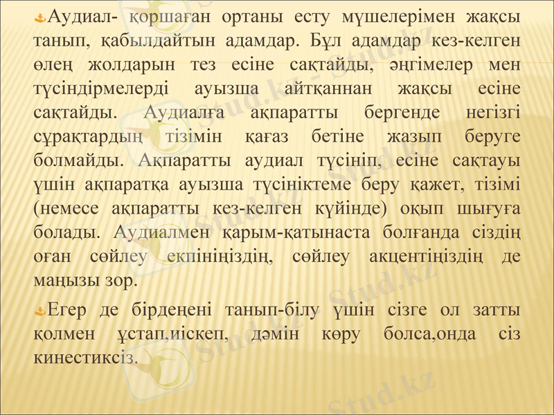 Slide 13