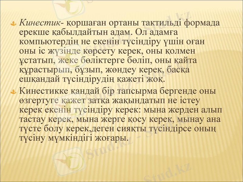 Slide 14