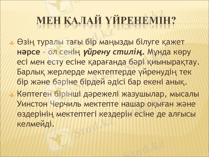 Slide 16