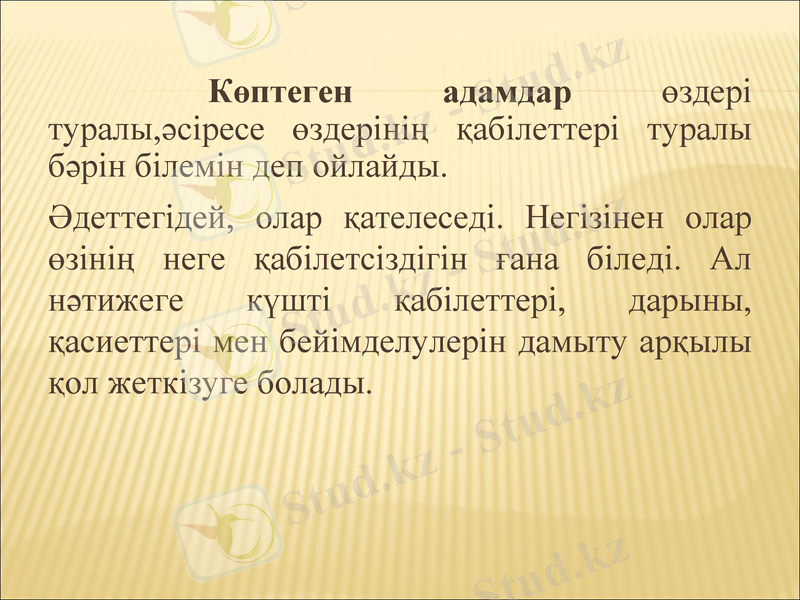 Slide 2