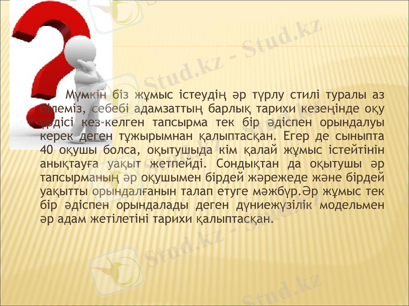 Slide 6