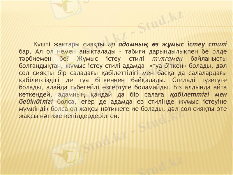 Slide 7