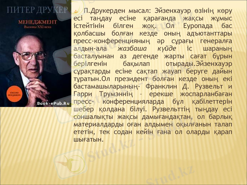 Slide 9