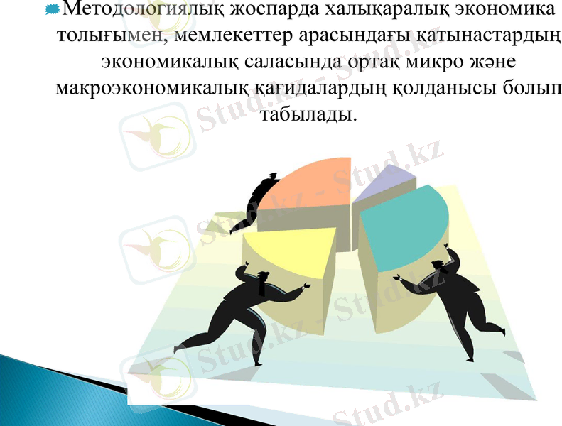 Slide 18