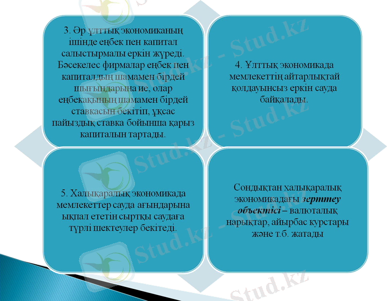 Slide 8