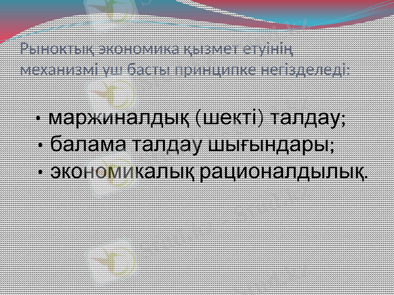 Slide 15