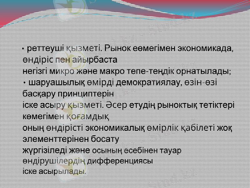 Slide 9