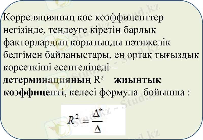 Slide 10