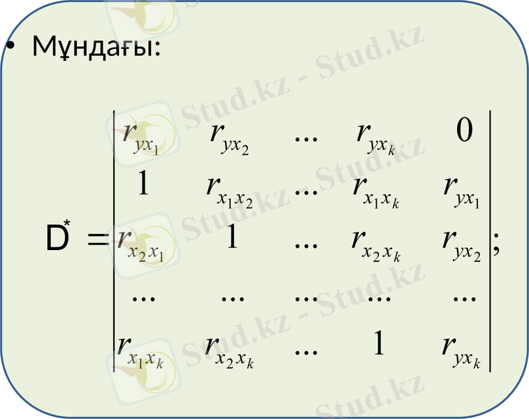 Slide 11