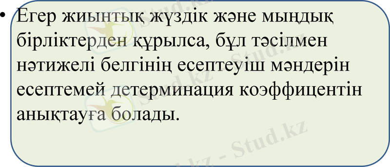 Slide 13