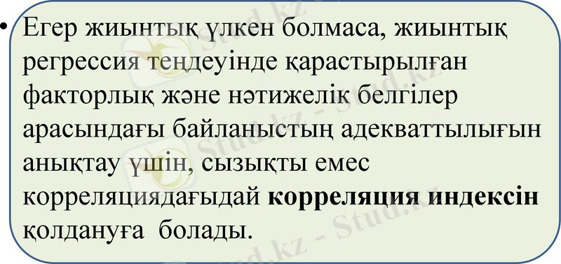 Slide 14