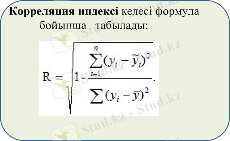 Slide 15