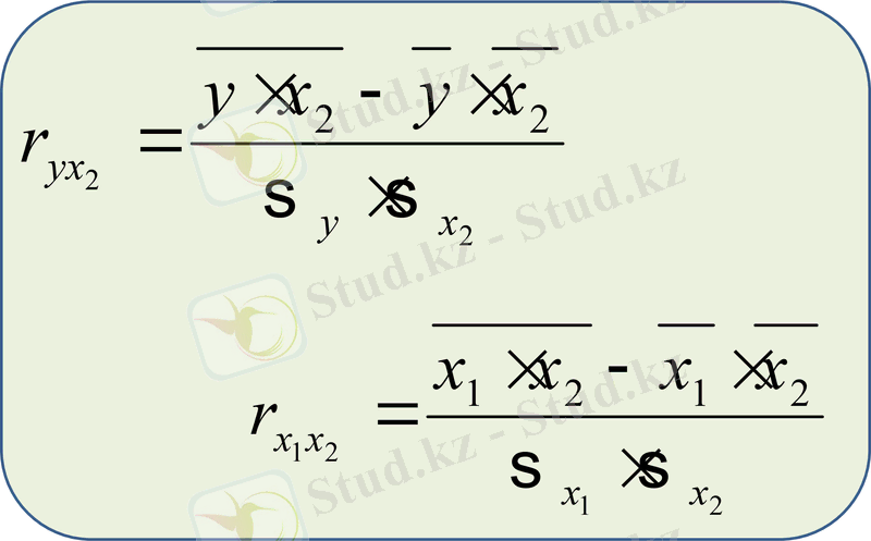 Slide 17