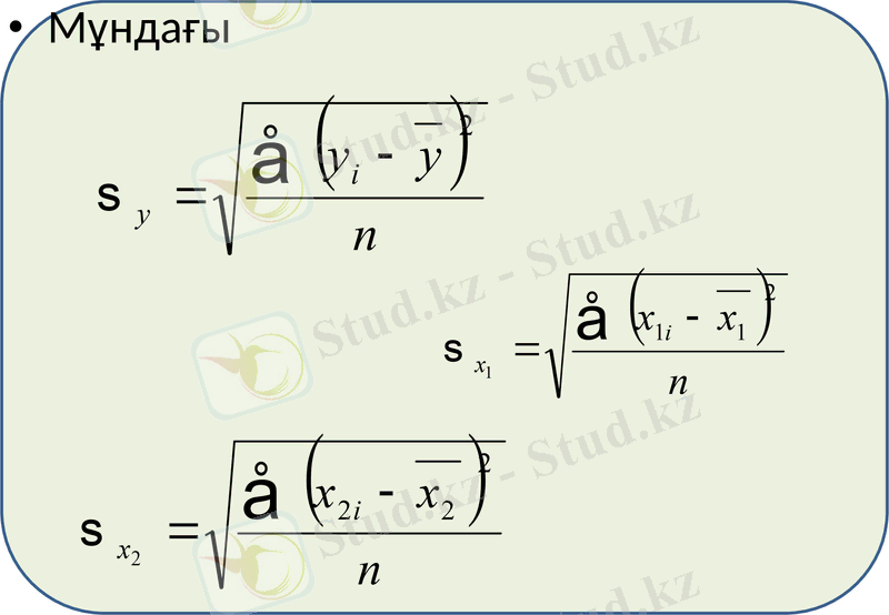Slide 18