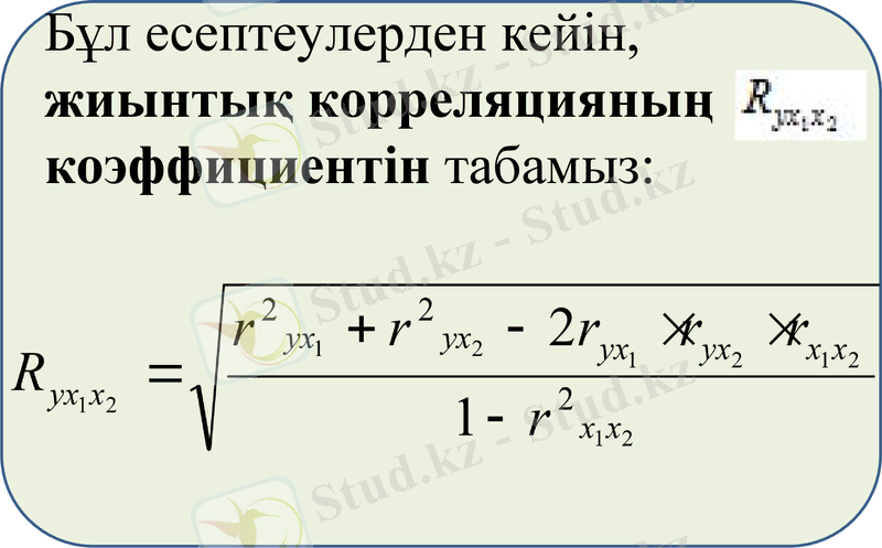 Slide 19