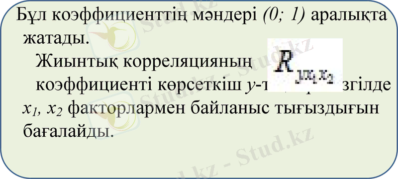 Slide 20