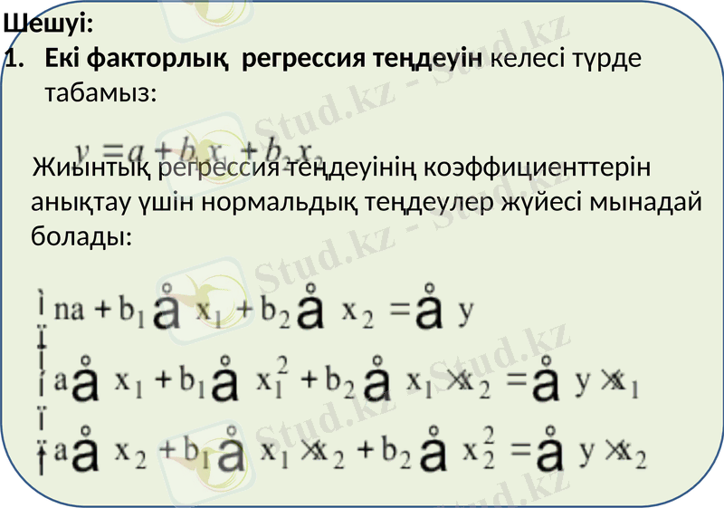 Slide 23