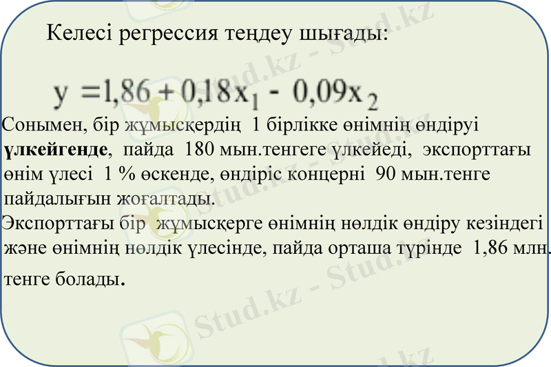 Slide 27
