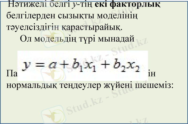 Slide 3