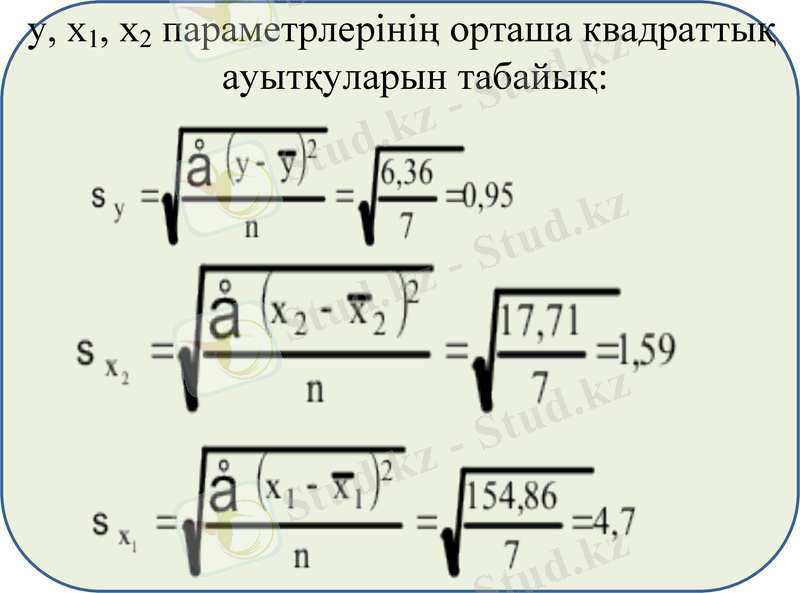 Slide 31