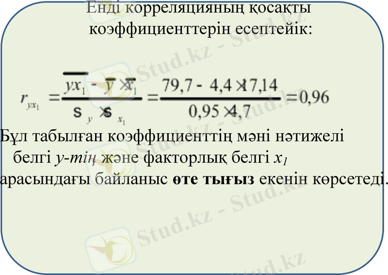Slide 32