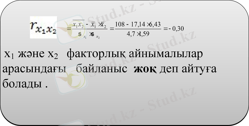 Slide 34