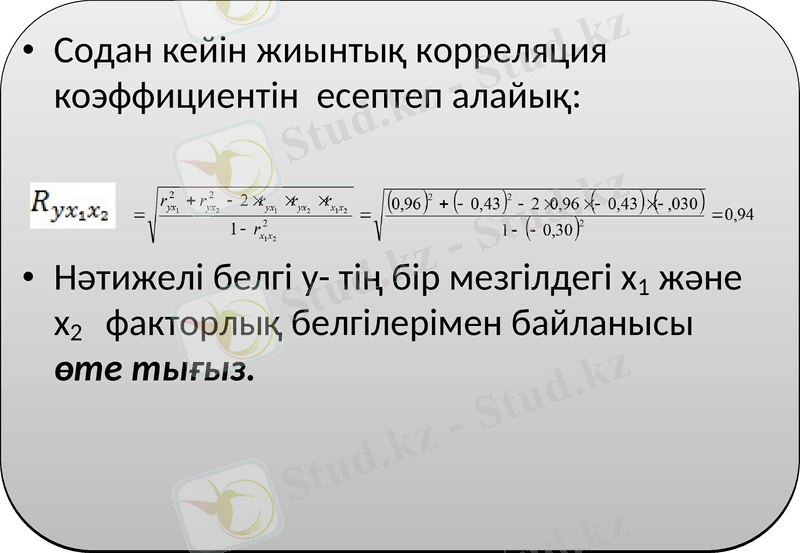Slide 35