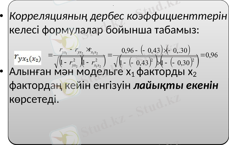 Slide 36