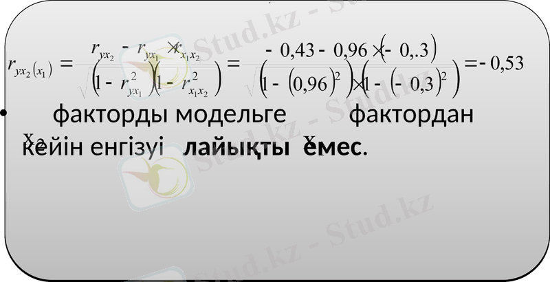 Slide 37