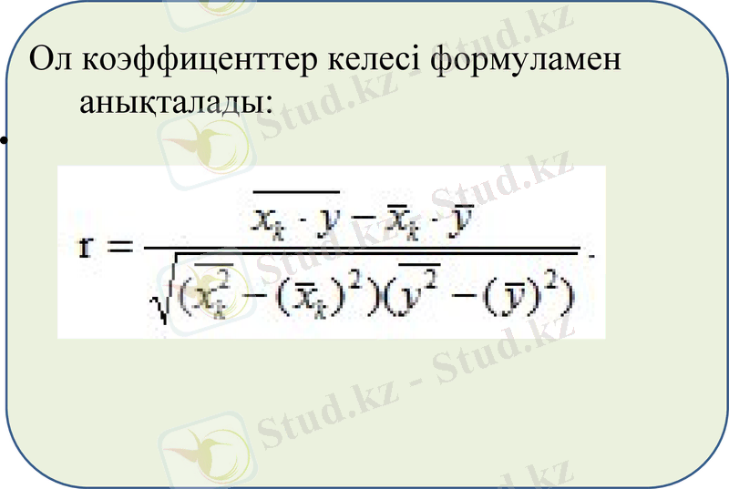 Slide 9