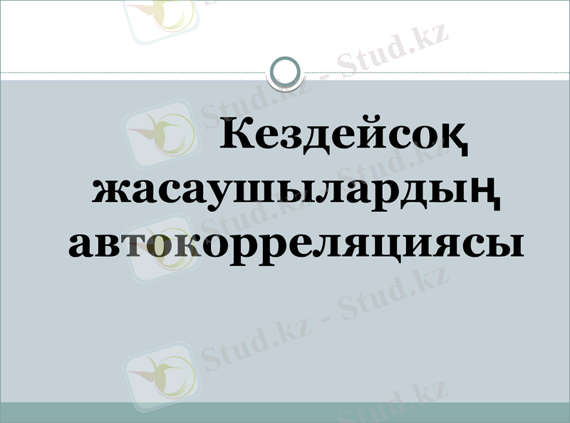 Slide 1