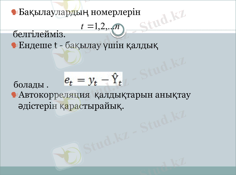 Slide 10