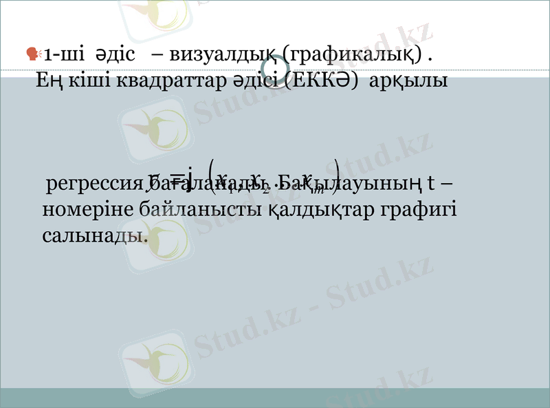 Slide 11