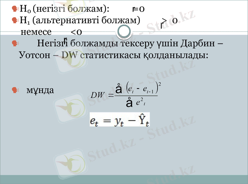 Slide 14