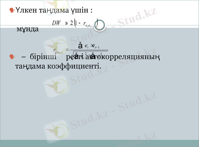 Slide 15