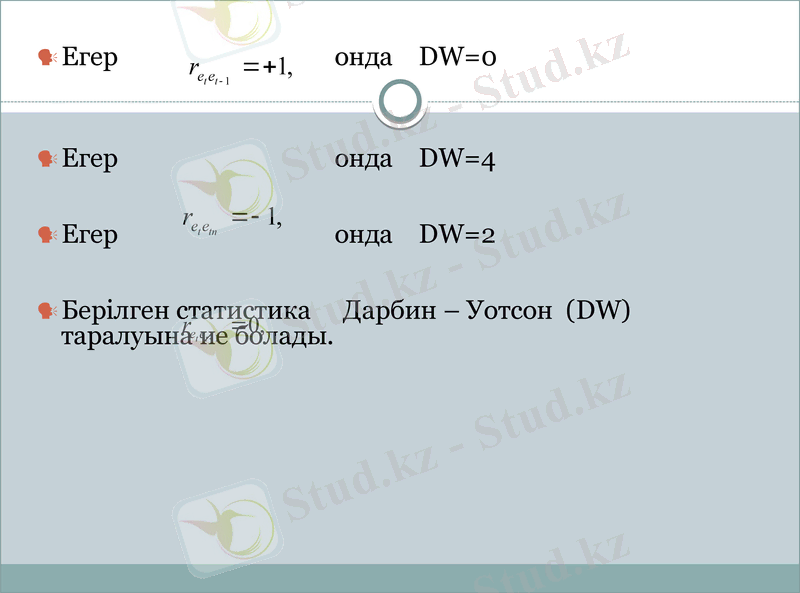 Slide 16