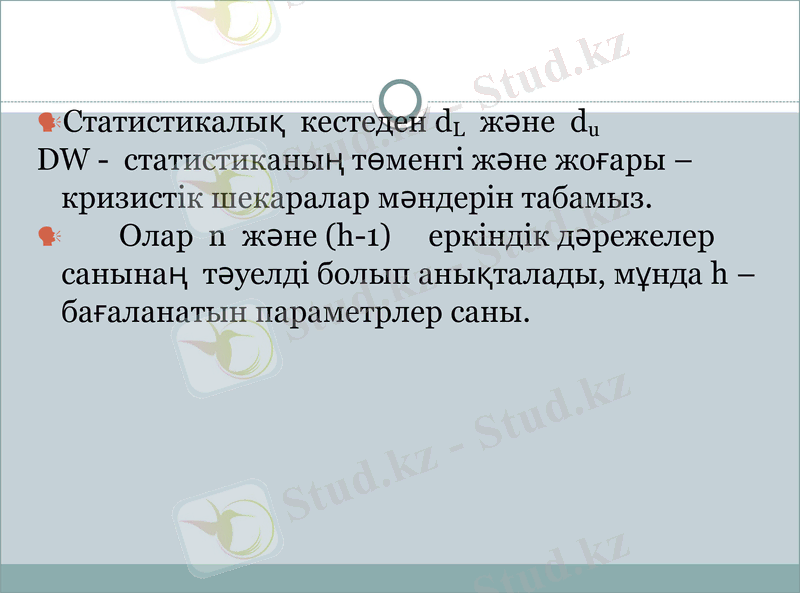 Slide 17