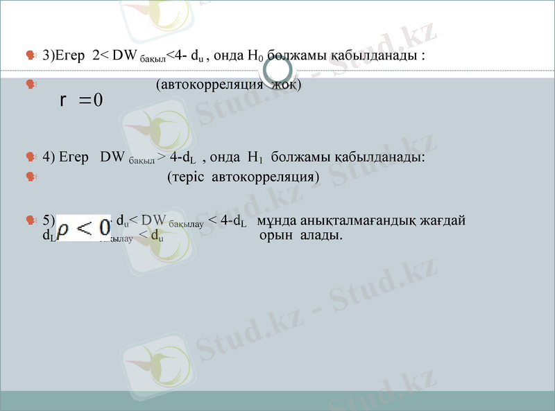 Slide 19