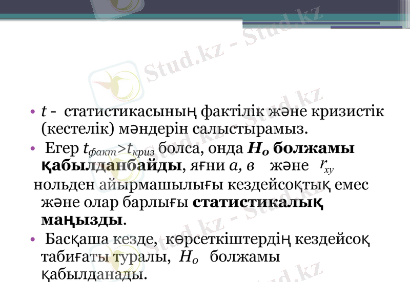 Slide 12