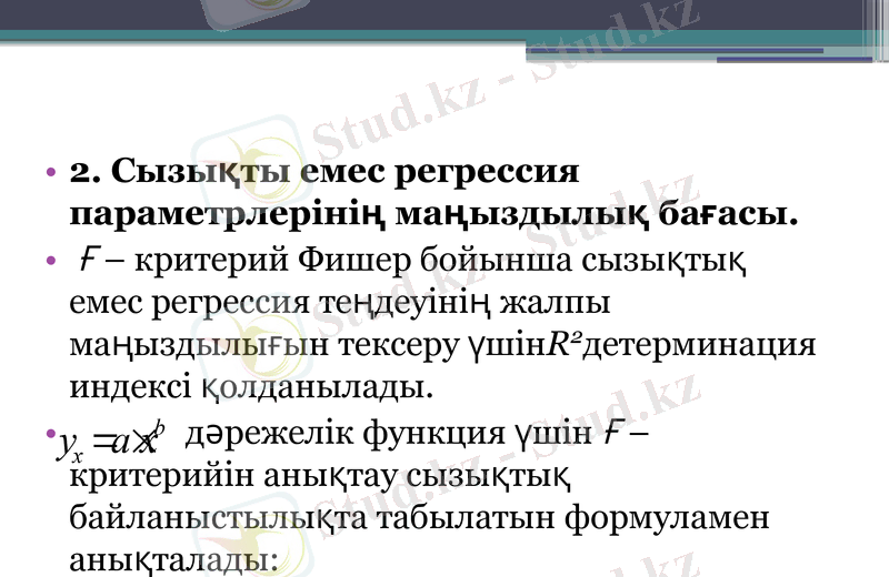 Slide 13