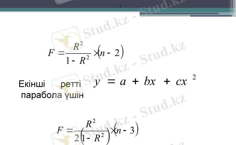 Slide 14