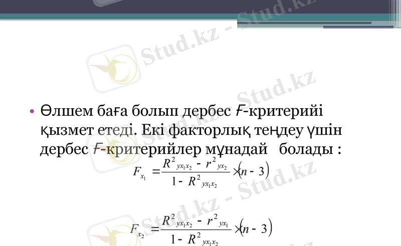 Slide 17