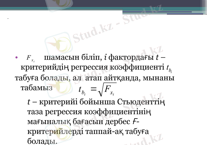 Slide 18