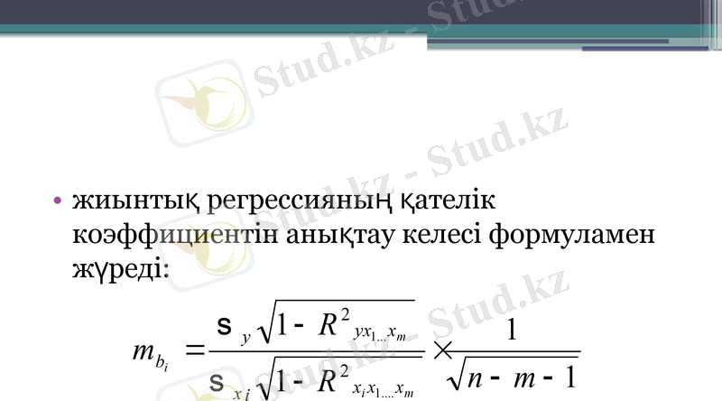 Slide 21