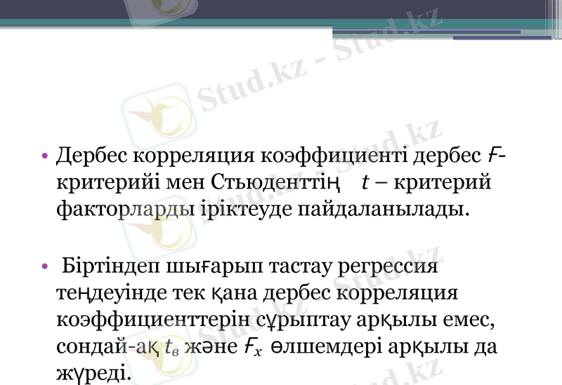 Slide 23