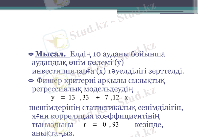 Slide 24