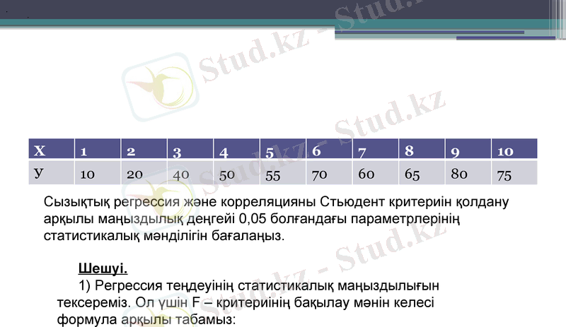 Slide 25