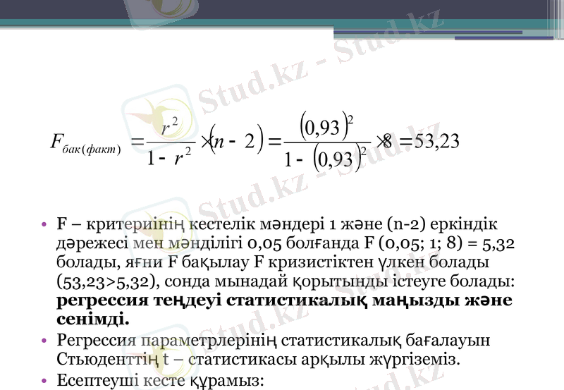 Slide 26